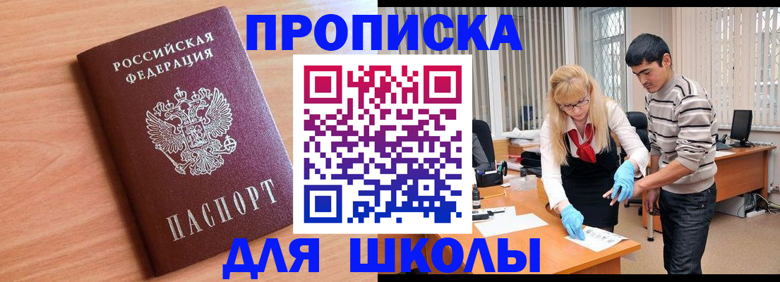 найти адрес прописки в Суздали